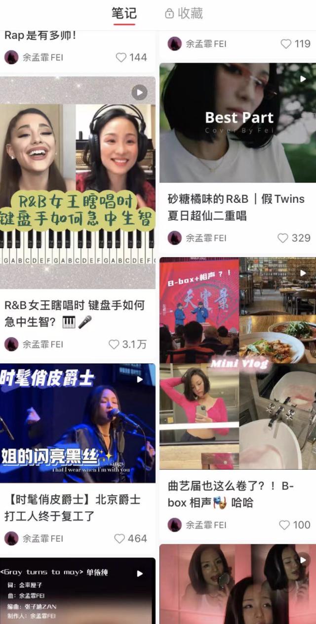 小紅書作品怎么才能上熱門，小紅書怎么付費(fèi)推廣？