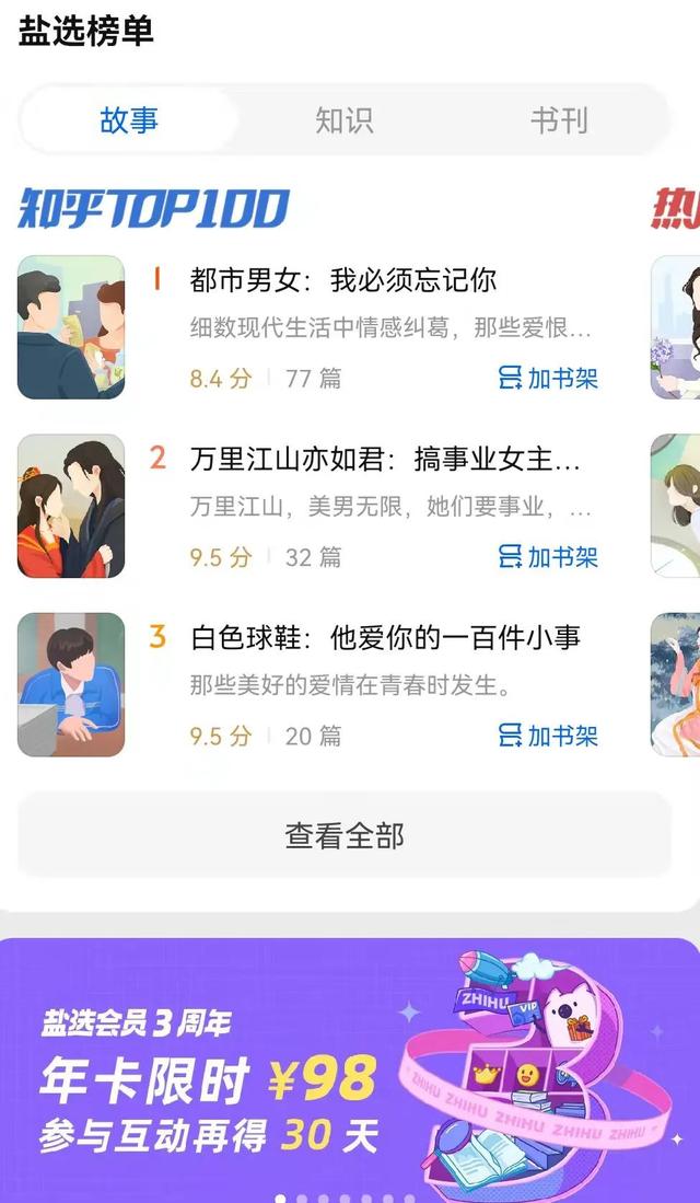 小紅書能變現(xiàn)嗎，小紅書怎樣變現(xiàn)？