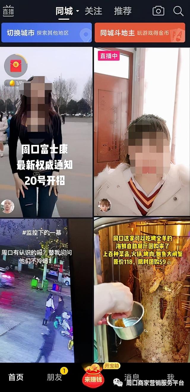 抖音引流是什么意思呢怎么操作，抖音引流是什么意思呢怎么操作視頻？