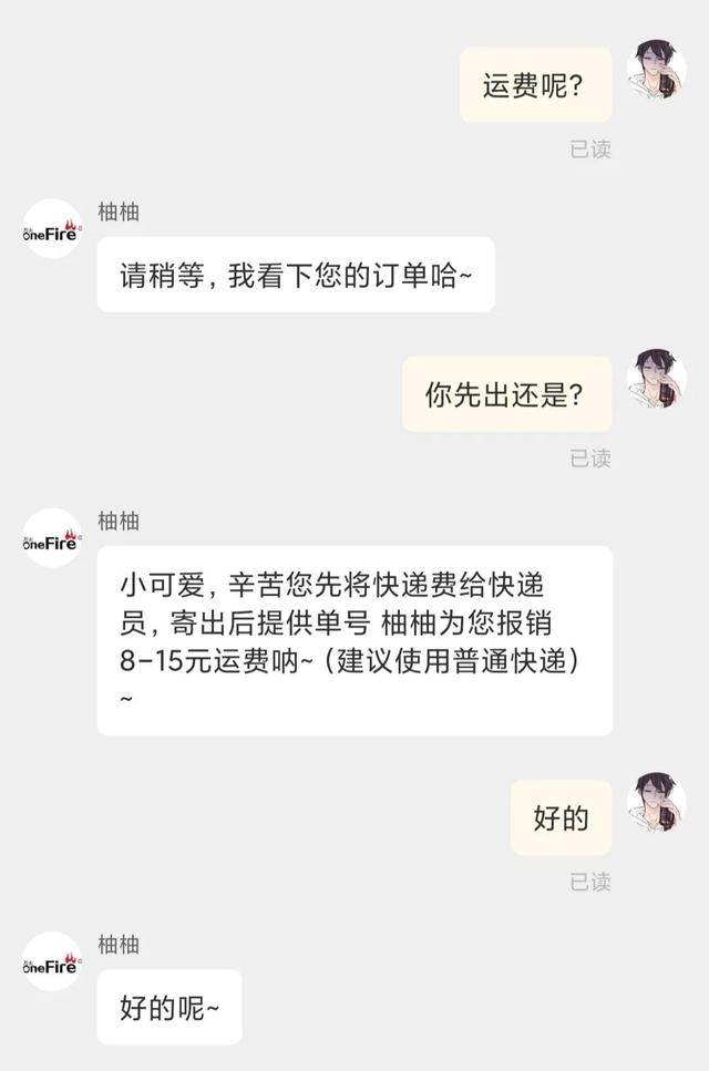 唯品會(huì)退貨免運(yùn)費(fèi)技巧（唯品會(huì)退貨怎么才可以免運(yùn)費(fèi)）