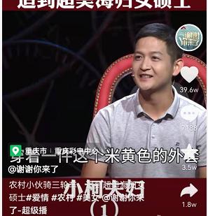 最火的情感短視頻_視頻素材免費(fèi)下載，關(guān)于感情的短視頻素材？