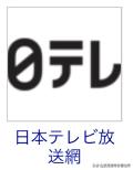 日本電視臺(tái)直播網(wǎng)站四十雀（日本電視臺(tái)直播網(wǎng)站花樣滑冰）