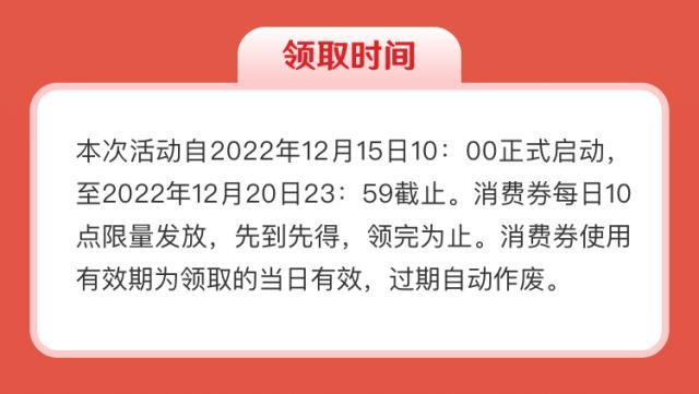 京東地區(qū)消費券怎么領太原銀行，山西京東消費券？