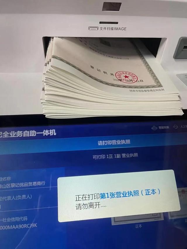 沒(méi)有店面怎么申請(qǐng)營(yíng)業(yè)執(zhí)照（辦營(yíng)業(yè)執(zhí)照沒(méi)有店面怎么辦）