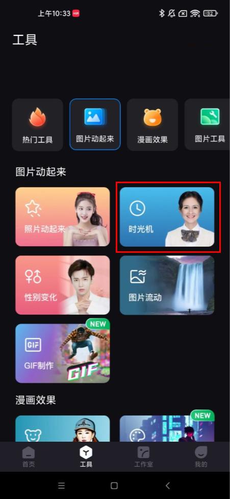 微信朋友圈怎么發(fā)純文字，微信朋友圈怎么發(fā)純文字不帶圖？