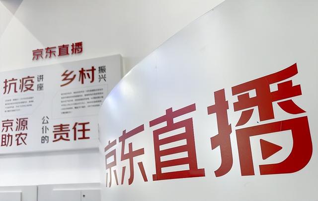 京東直播app視頻下載安裝，京東直播_下載？