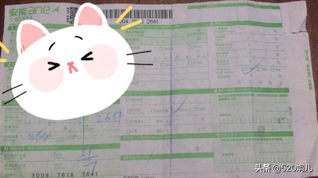 抖音靜默粉怎么清除蘋果手機，蘋果手機如何清理抖音？