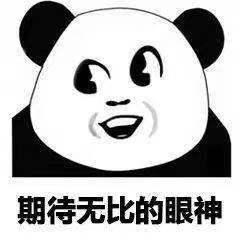 拼多多表情包對(duì)不起我們不認(rèn)識(shí)動(dòng)態(tài)，誰(shuí)要碰拼多多對(duì)不起我們不認(rèn)識(shí)表情？