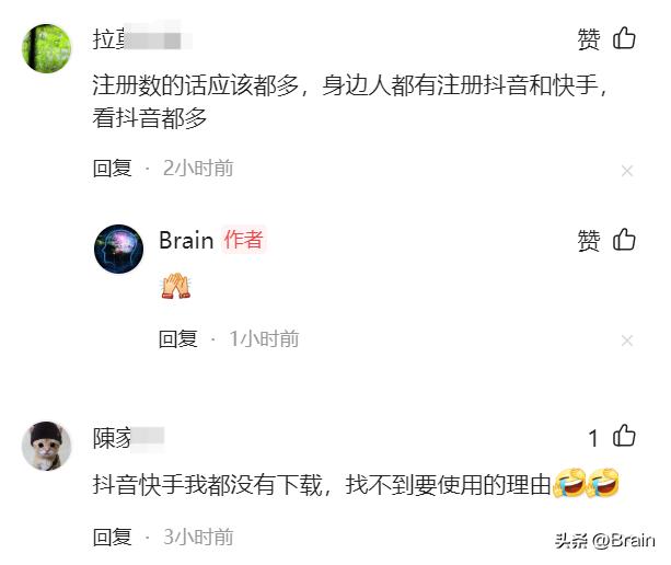 抖音快手哪個(gè)人流大，抖音快手哪個(gè)人流大2022？