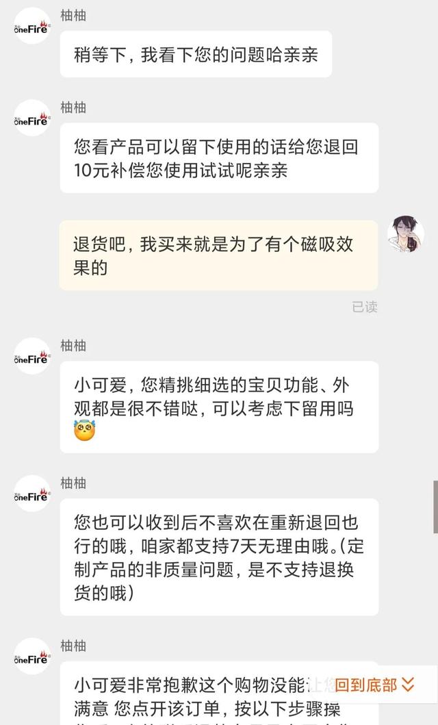 唯品會(huì)退貨免運(yùn)費(fèi)技巧（唯品會(huì)退貨怎么才可以免運(yùn)費(fèi)）