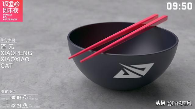 rookie直播間的彈幕，rookie直播間2022？