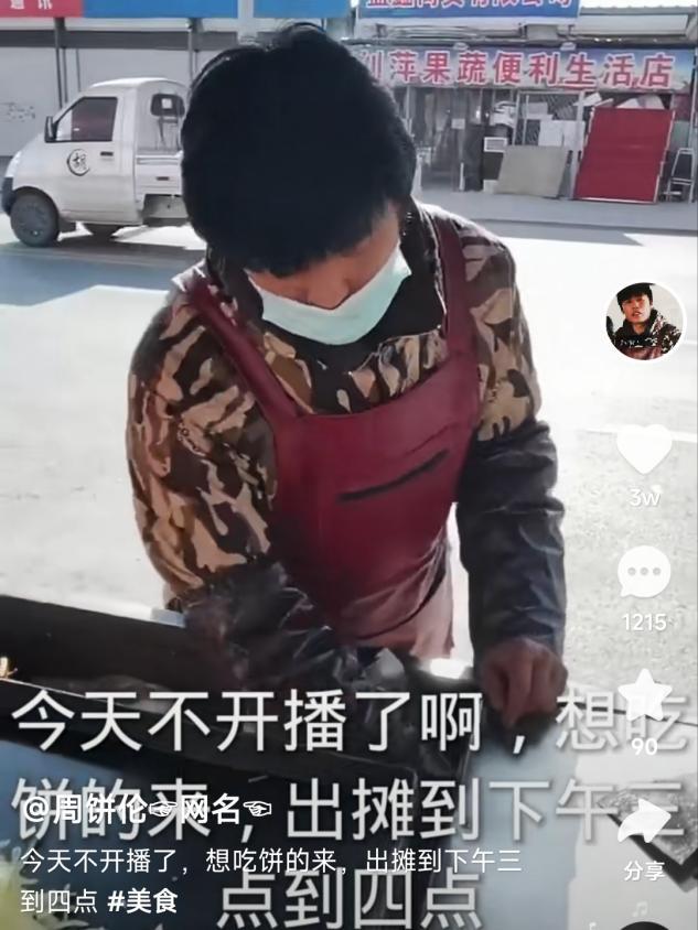 周杰倫快手歌友會(huì)，周杰倫快手歌友會(huì)歌單？