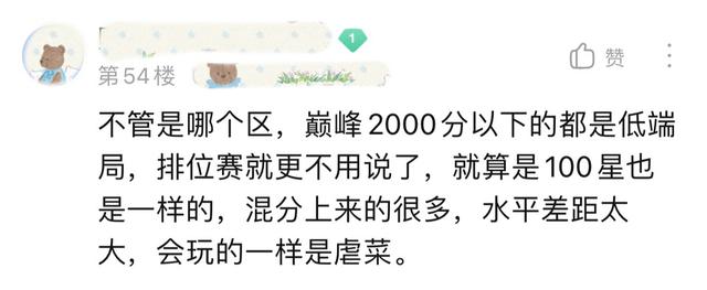 王者榮耀微信區(qū)和QQ區(qū)哪個(gè)厲害，王者榮耀微信區(qū)和QQ區(qū)哪個(gè)強(qiáng)？