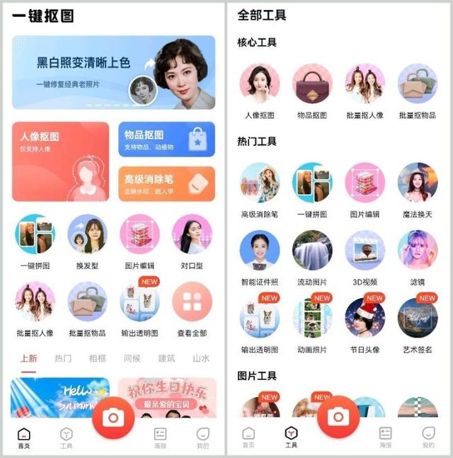 小紅書(shū)怎么保存無(wú)水印視頻教程，小紅書(shū)怎么保存無(wú)水印視頻呢？