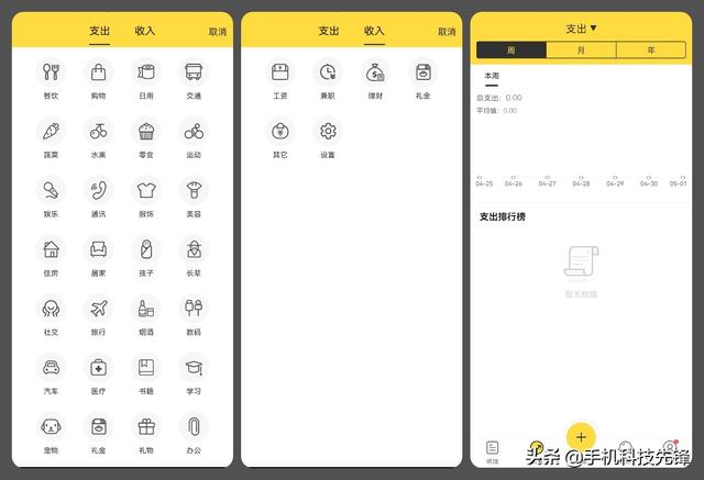 鯊魚記賬怎么做兼職賺錢是真的嗎，鯊魚記賬怎么賺錢鯊魚記賬兼職賺錢是真是假？
