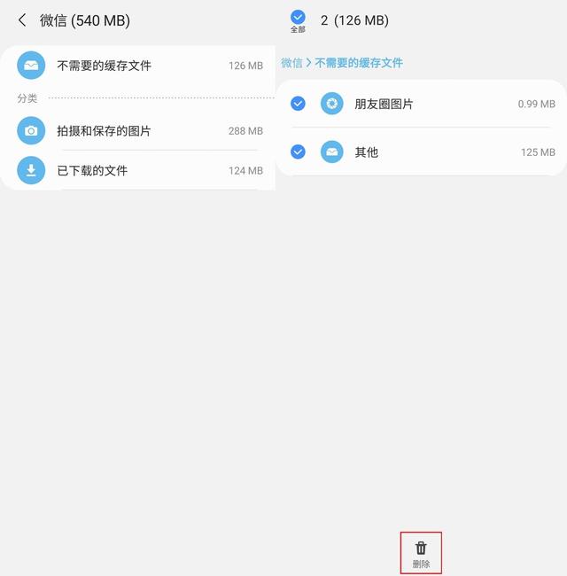 微信清理緩存后圖片還在嗎怎么找回，微信清理緩存后圖片還在嗎怎么找回來(lái)