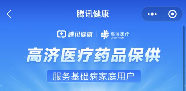 健康小程序app，百度健康小程序app？