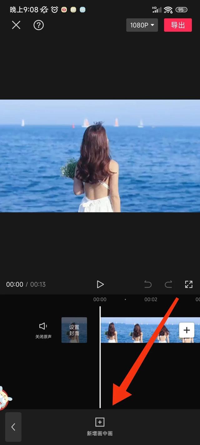 手機(jī)怎么制作視頻字幕而且配音，短視頻制作配音加字幕？