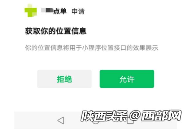 點餐小程序多少錢一套，點餐小程序多少錢一套??？