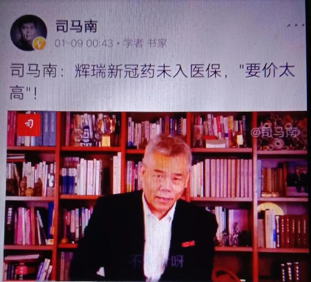 司馬南最新直播，人民日報(bào)評司馬南？