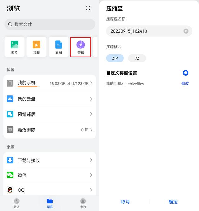 qq影音手機(jī)版下載_app官網(wǎng)，QQ影音手機(jī)版下載_app？