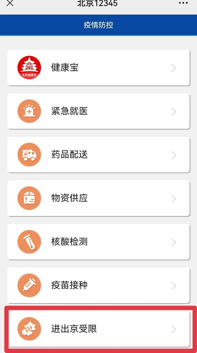 公眾號(hào)怎樣解除4次限制功能，公眾號(hào)怎樣解除4次限制功能呢？