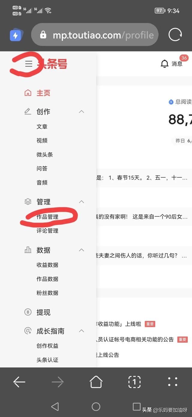 手機(jī)可以做抖音合集嗎怎么做，手機(jī)可以做抖音合集嗎怎么做的？