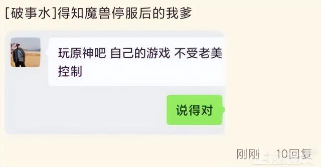 虎牙hsl爐石傳說，爐石xg直播間？