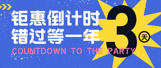 淘寶雙11活動攻略，淘寶_雙十一_攻略？