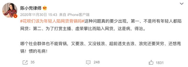 京東白條可否提前還款，京東白條可以提前還款嗎？