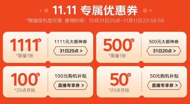 京東學(xué)生優(yōu)惠每個(gè)月都有嗎，京東學(xué)生優(yōu)惠多少錢？