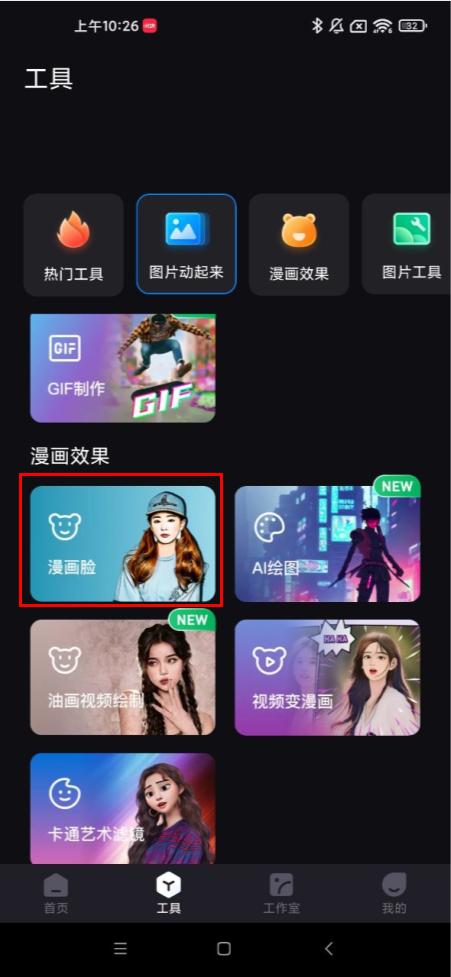 微信朋友圈怎么發(fā)純文字，微信朋友圈怎么發(fā)純文字不帶圖？