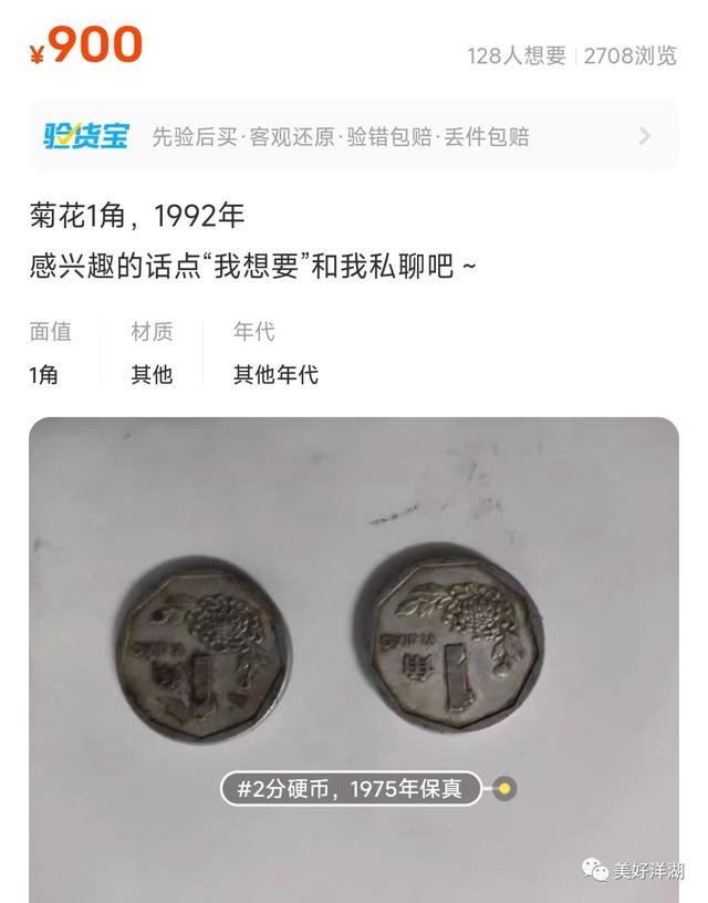 閑魚怎么可以增加曝光度，閑魚怎么增加曝光率？
