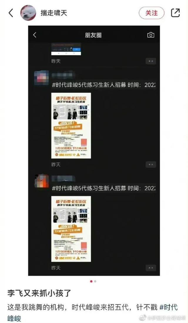 時(shí)代峰峻淘寶店鋪叫什么名字，時(shí)代峰峻淘寶店鋪叫什么名字時(shí)代少年團(tuán)？