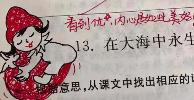 抖音很火那個(gè)吃驚的表情包高清，抖音很火那個(gè)吃驚的表情包高清版？