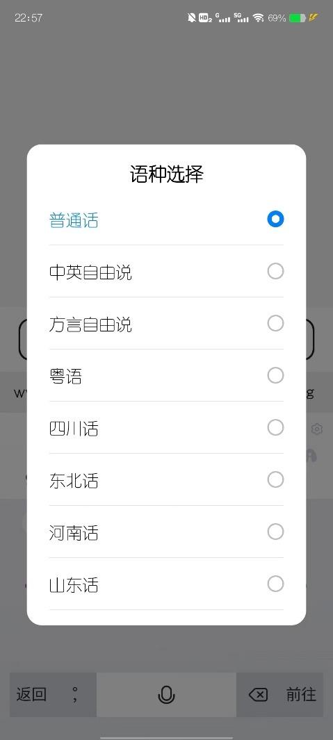 百度語音識別_免費(fèi)次數(shù)怎么設(shè)置，百度語音識別_免費(fèi)次數(shù)有多少？