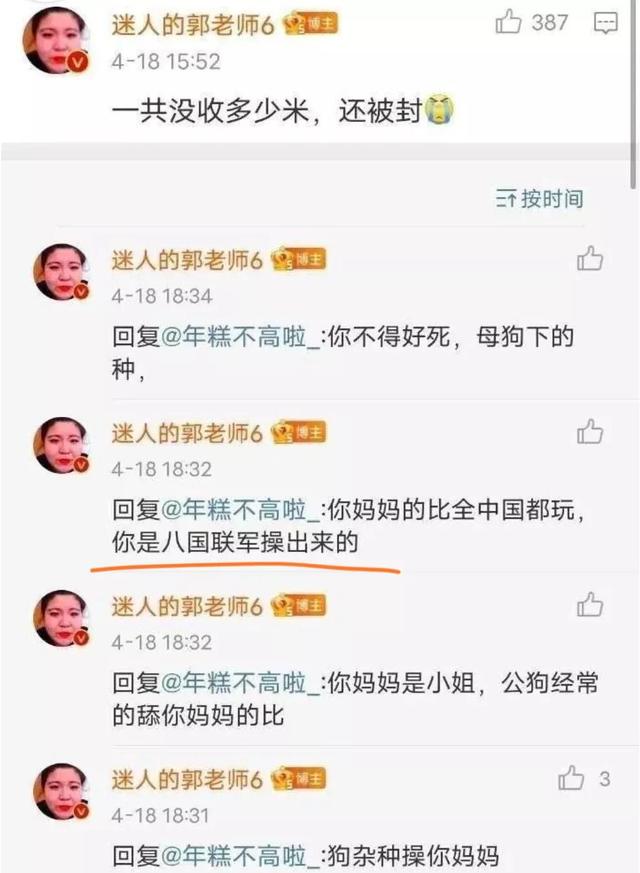 抖音號如何注銷掉綁手機(jī)號（抖音號如何注銷開通新的）