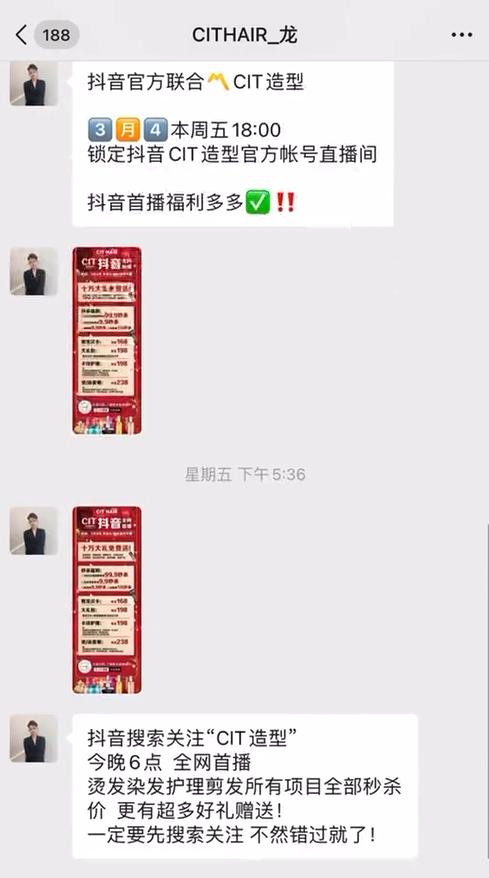 抖音直播平臺抽多少，抖音直播平臺抽多少提成？