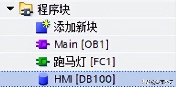 三菱plc跑馬燈循環(huán)程序梯形圖標(biāo)，三菱plc跑馬燈4個燈梯形圖？