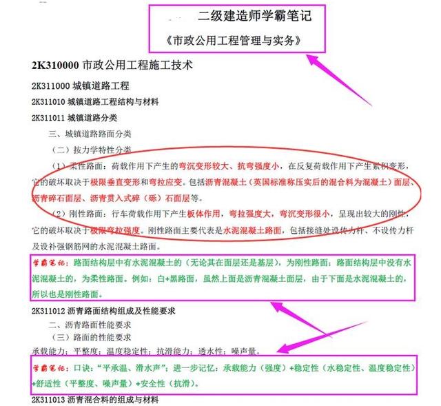 寶媽在家自學能考什么，哪些可以在家自學考證？