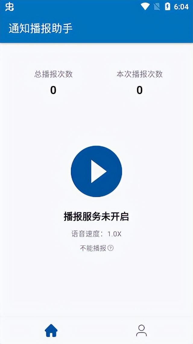 微信來(lái)信息沒(méi)聲音提示怎么回事，微信提示音打開(kāi)還是沒(méi)有聲音？