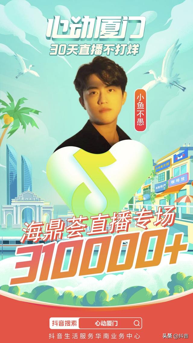 抖音短視頻怎么賺錢，拍攝抖音短視頻怎么賺錢？