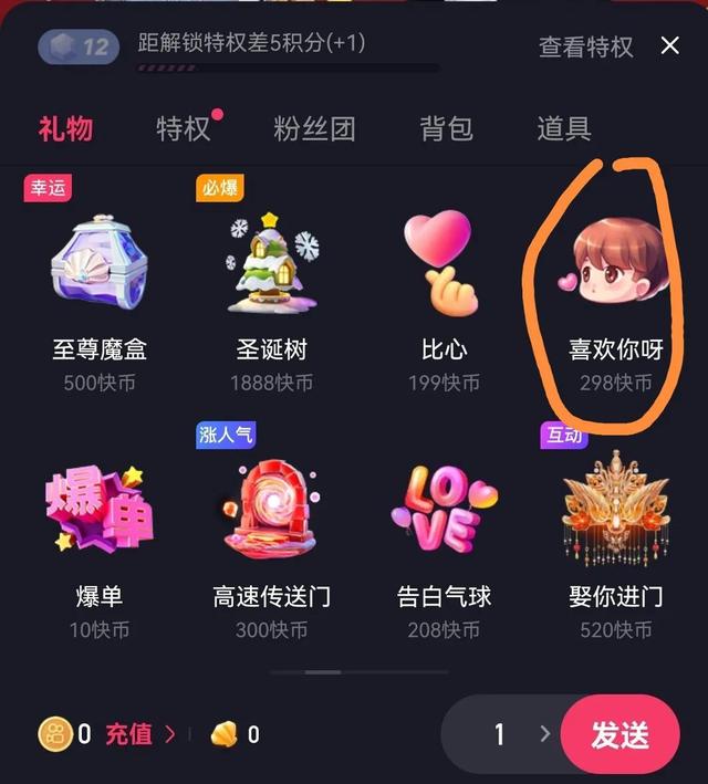 快手直播怎么錄屏別人直播視頻，快手直播怎么錄屏別人直播視頻蘋果手機？