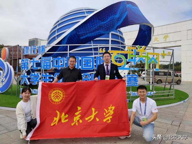 互聯(lián)網(wǎng)+大學(xué)生創(chuàng)新創(chuàng)業(yè)大賽簡介2022（互聯(lián)網(wǎng)+大學(xué)生創(chuàng)新創(chuàng)業(yè)大賽簡介怎么寫）