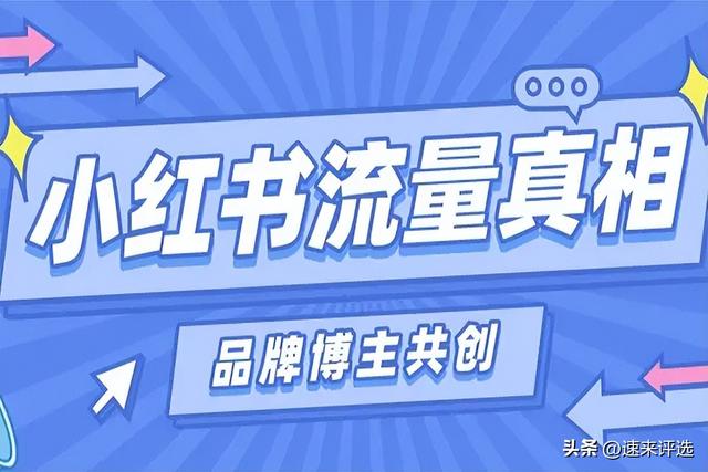 小紅書怎么發(fā)筆記，小紅書怎么發(fā)文字筆記？