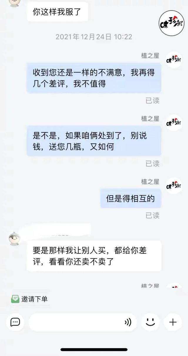 淘寶遇到這樣的買家我應(yīng)不應(yīng)該發(fā)貨？