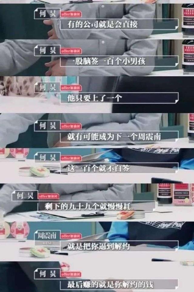 哪些娛樂公司不收費，哪個娛樂公司收學(xué)生