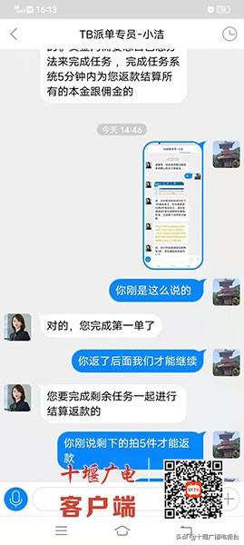 看抖音視頻賺錢是真的嗎，看抖音短視頻賺錢是真的嗎？