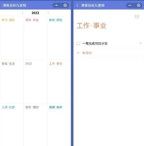 自己編輯微信聊天對(duì)話的軟件，微信模擬聊天對(duì)話軟件？