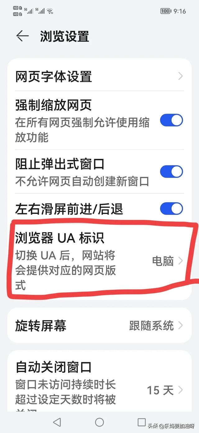 手機(jī)可以做抖音合集嗎怎么做，手機(jī)可以做抖音合集嗎怎么做的？